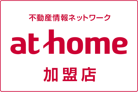 ATHOMEサイドエリア（加盟店用）